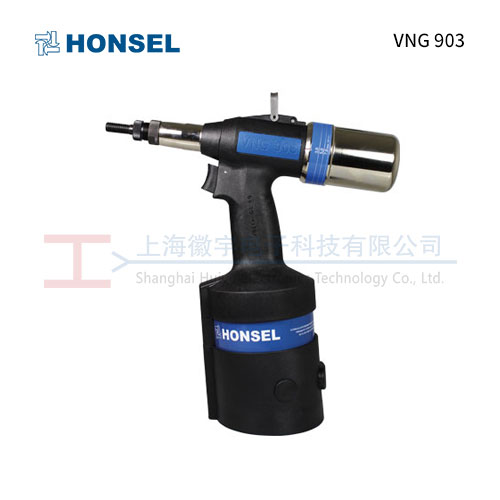 HONSEL VNG 903 气动铆螺母枪